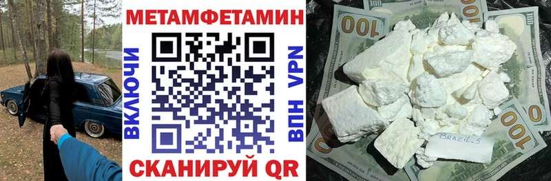 АМФ 97%  купить наркотик  Краснодар 