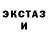 Amphetamine Розовый Anndette