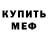 КЕТАМИН VHQ _OLD Santa_