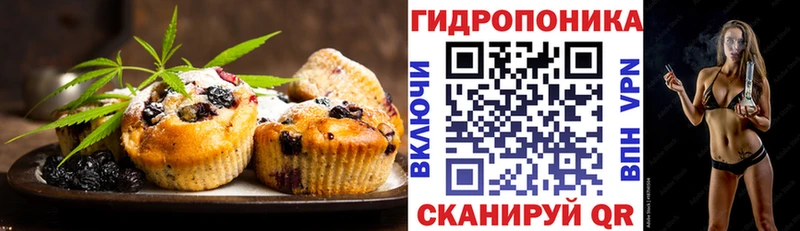это Telegram  Краснодар  Еда ТГК марихуана 
