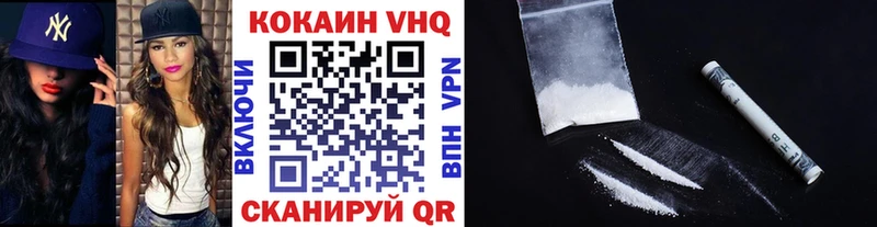 где продают   hydra ONION  COCAIN 97%  Краснодар 