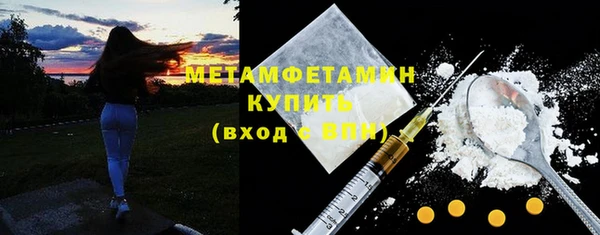 тгк Нефтекумск