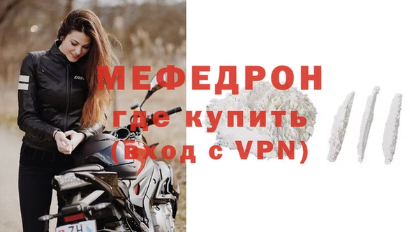 дживик Нефтегорск