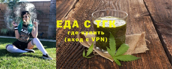 тгк Нефтекумск