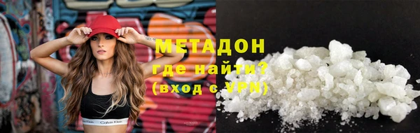 тгк Нефтекумск