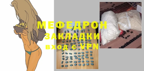 тгк Нефтекумск