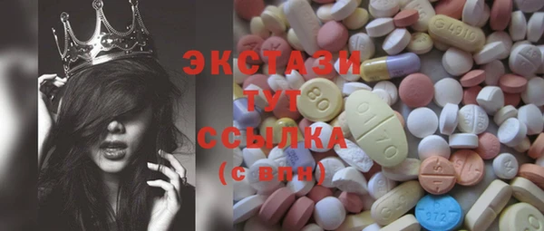 тгк Нефтекумск
