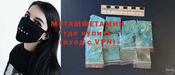 гашик Нея
