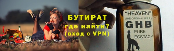 дживик Нефтегорск