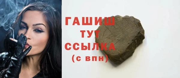 гашик Нея