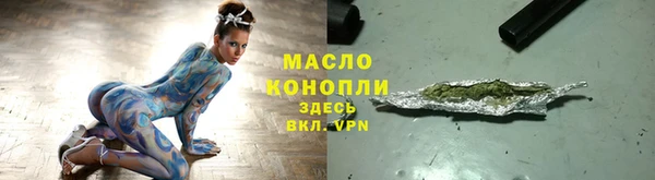 тгк Нефтекумск
