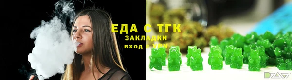 тгк Нефтекумск
