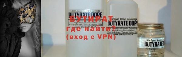 дживик Нефтегорск