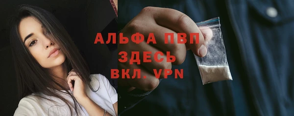дживик Нефтегорск