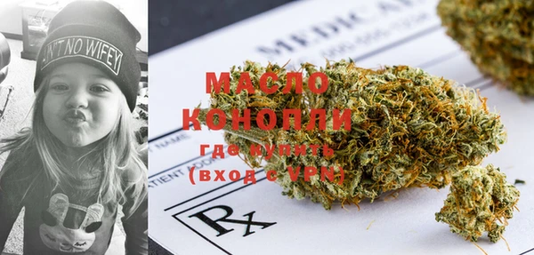 дживик Нефтегорск