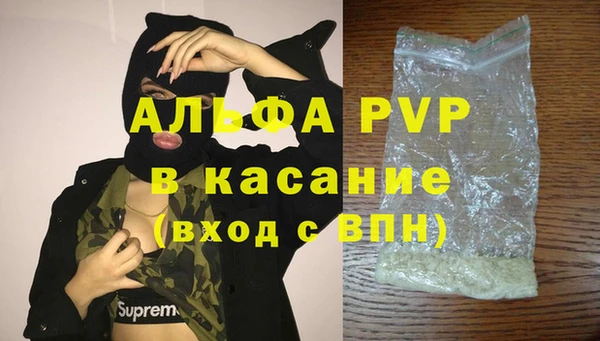 тгк Нефтекумск