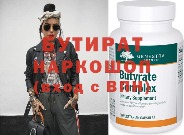 тгк Нефтекумск