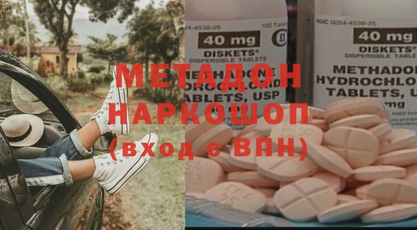 тгк Нефтекумск