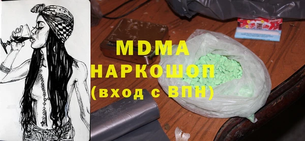 дживик Нефтегорск