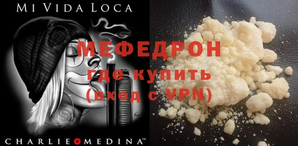 тгк Нефтекумск
