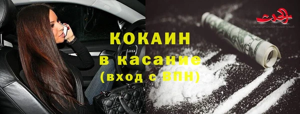 тгк Нефтекумск