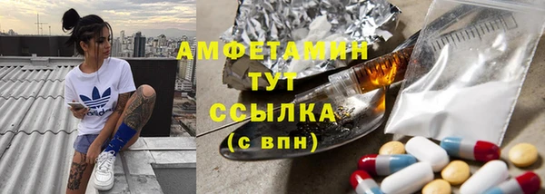тгк Нефтекумск
