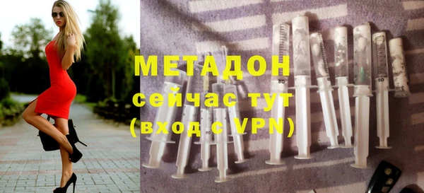 тгк Нефтекумск