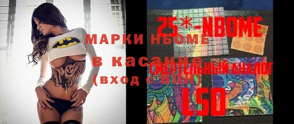 тгк Нефтекумск