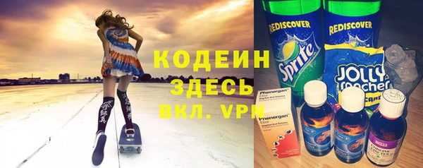 тгк Нефтекумск
