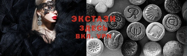 дживик Нефтегорск