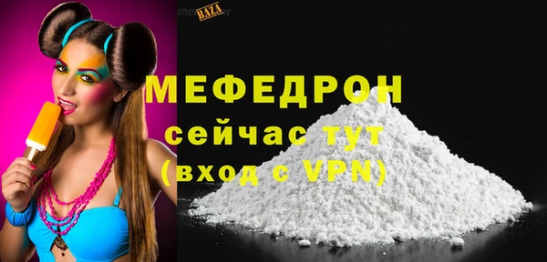 гашик Нея
