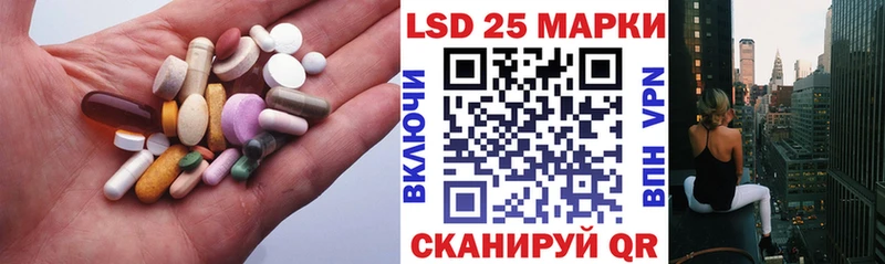 Лсд 25 экстази кислота  Краснодар 