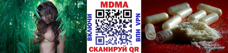 MDMA молли  Краснодар 