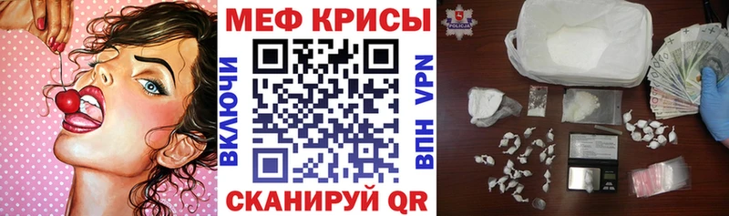 цены   Краснодар  МЯУ-МЯУ 4 MMC 