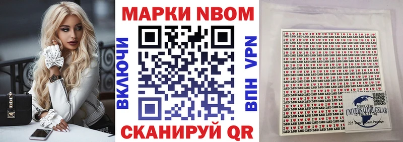 купить наркотики цена  KRAKEN как войти  Марки N-bome 1,8мг  Краснодар 