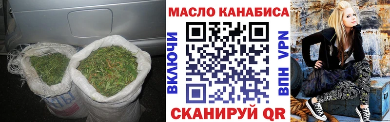 Дистиллят ТГК концентрат  mega зеркало  Краснодар 